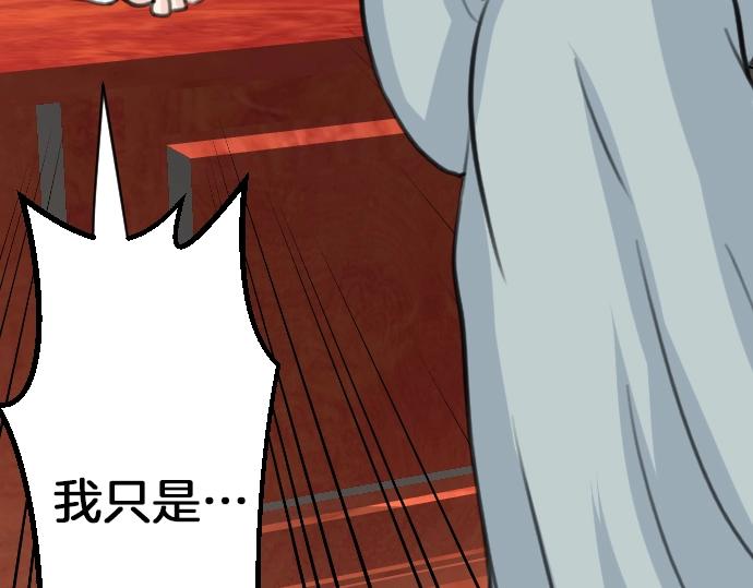 第33话 天生魔法(1/3)-第34话