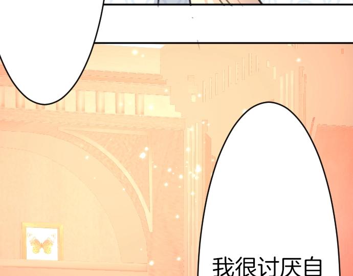 第33话 天生魔法(1/3)-第34话