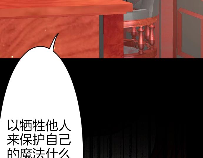 第33话 天生魔法(1/3)-第34话