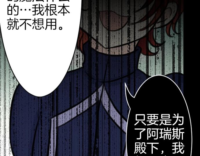 第33话 天生魔法(1/3)-第34话