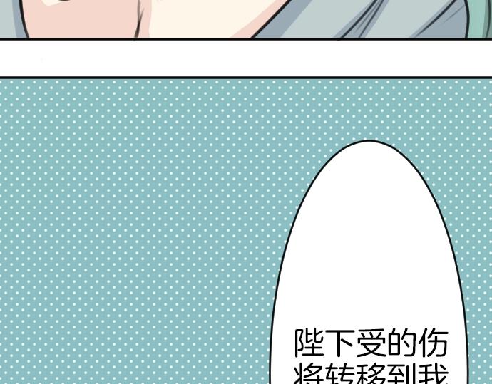 第33话 天生魔法(1/3)-第34话