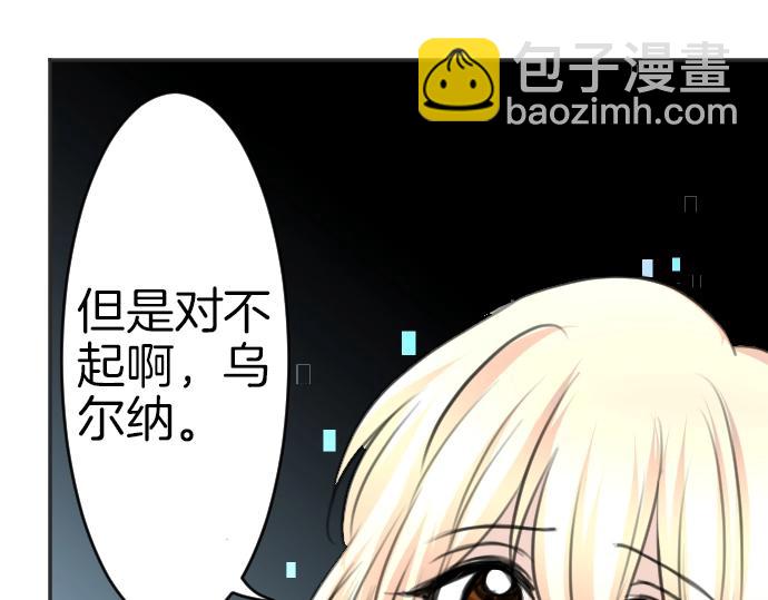 第35话 连接上了(1/3)-第36话