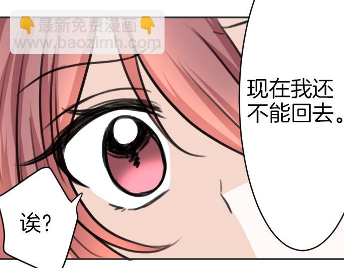 第35话 连接上了(1/3)-第36话