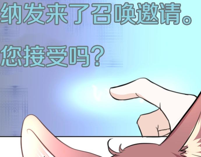 第35话 连接上了(1/3)-第36话