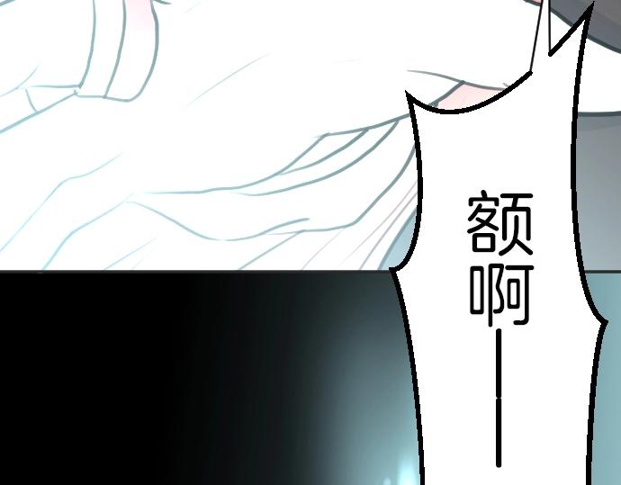 第35话 连接上了(1/3)-第36话