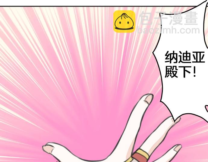 第35话 连接上了(1/3)-第36话