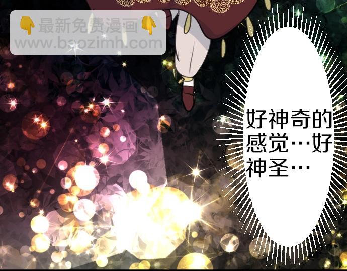 第35话 连接上了(1/3)-第36话
