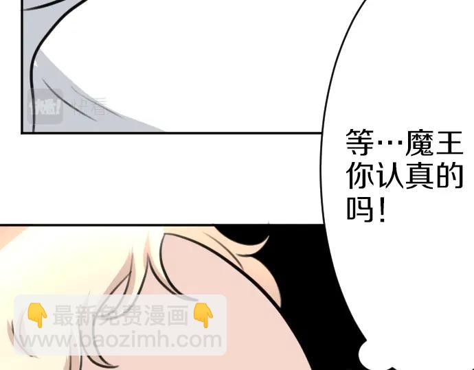 第37话 讨厌跟我一起住吗(1/3)-第38话