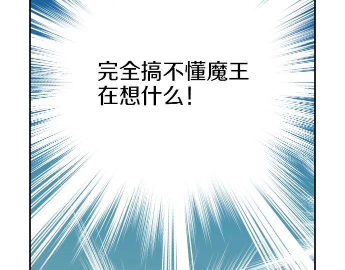 第37话 讨厌跟我一起住吗(1/3)-第38话