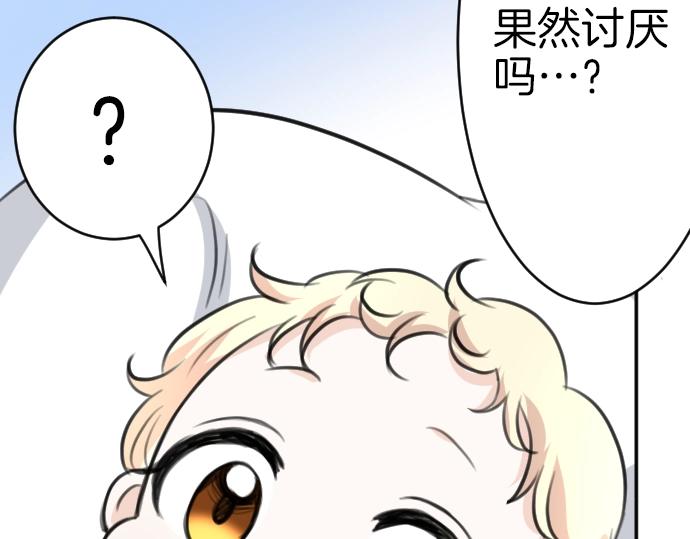 第37话 讨厌跟我一起住吗(1/3)-第38话
