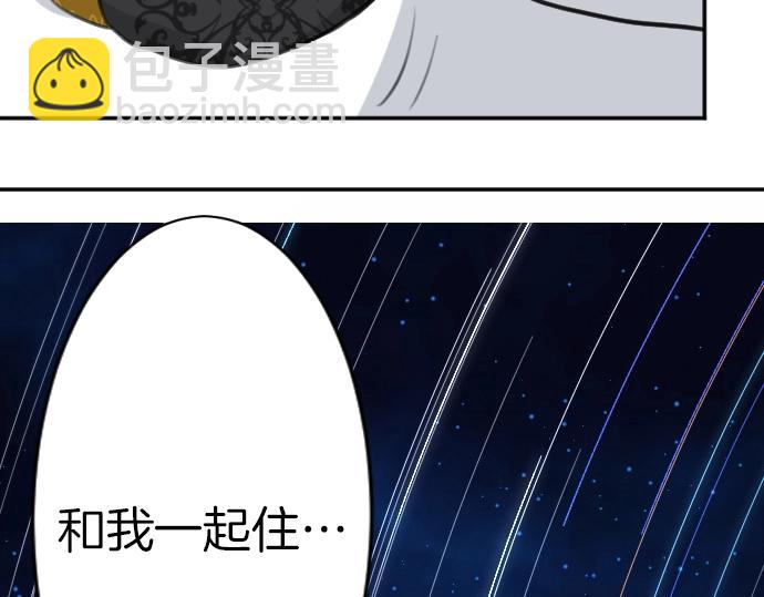 第37话 讨厌跟我一起住吗(1/3)-第38话