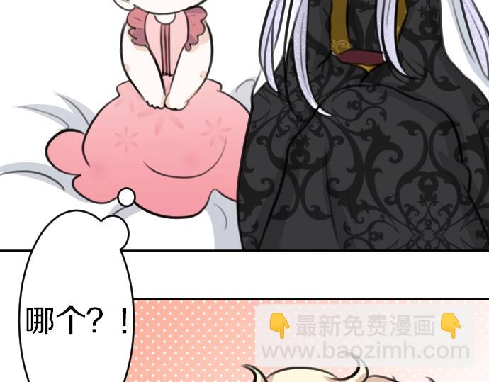 第39话 要喝奶吗(1/3)-第40话