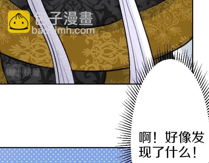 第39话 要喝奶吗(1/3)-第40话