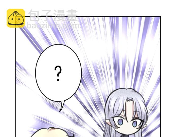 第39话 要喝奶吗(1/3)-第40话