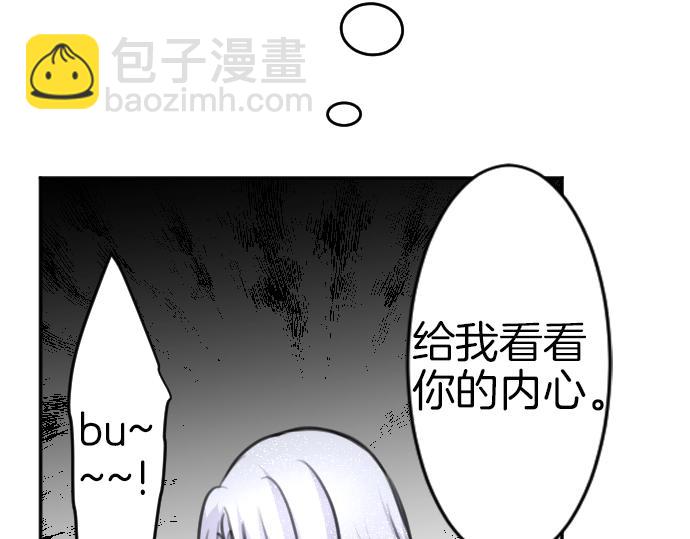 第39话 要喝奶吗(1/3)-第40话