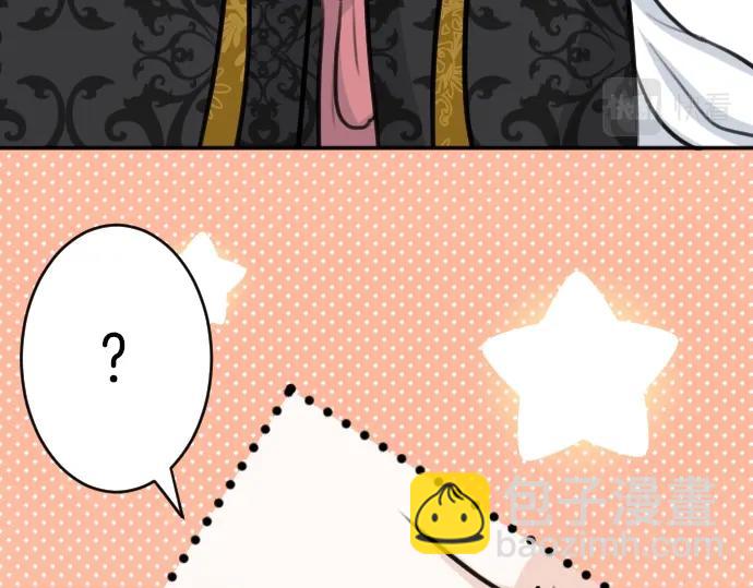 第39话 要喝奶吗(1/3)-第40话