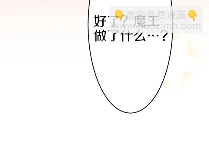 第39话 要喝奶吗(1/3)-第40话