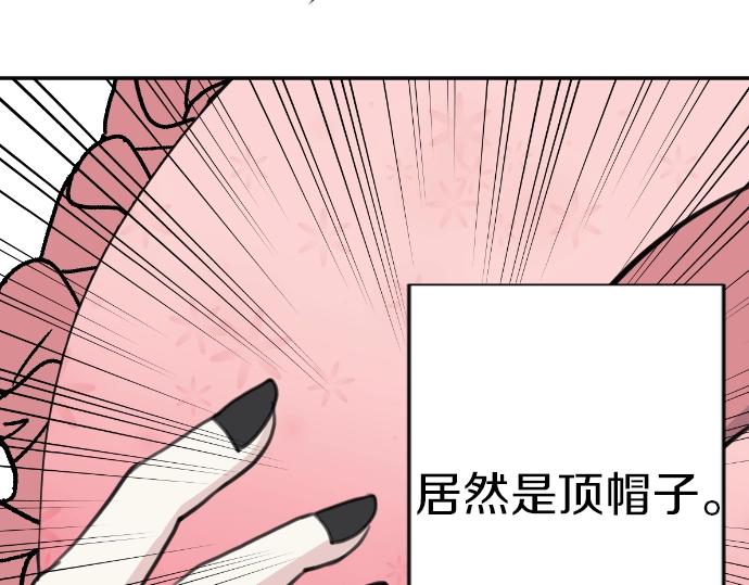 第39话 要喝奶吗(1/3)-第40话