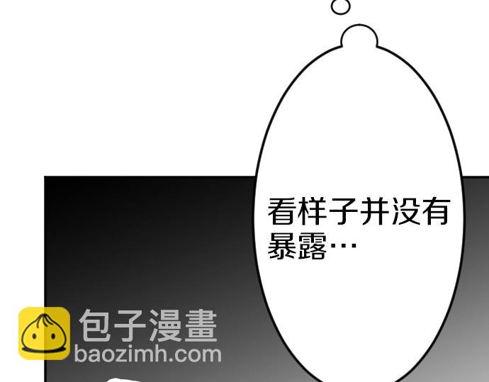 第39话 要喝奶吗(1/3)-第40话