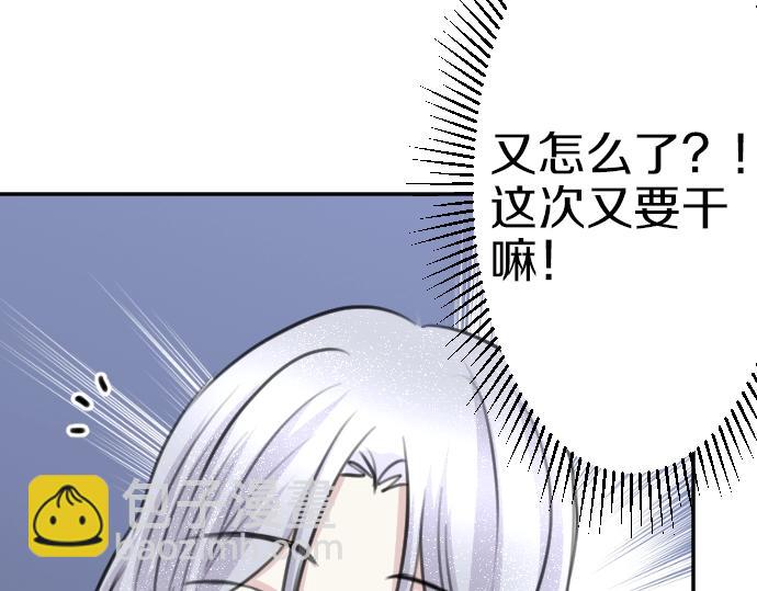 第39话 要喝奶吗(1/3)-第40话