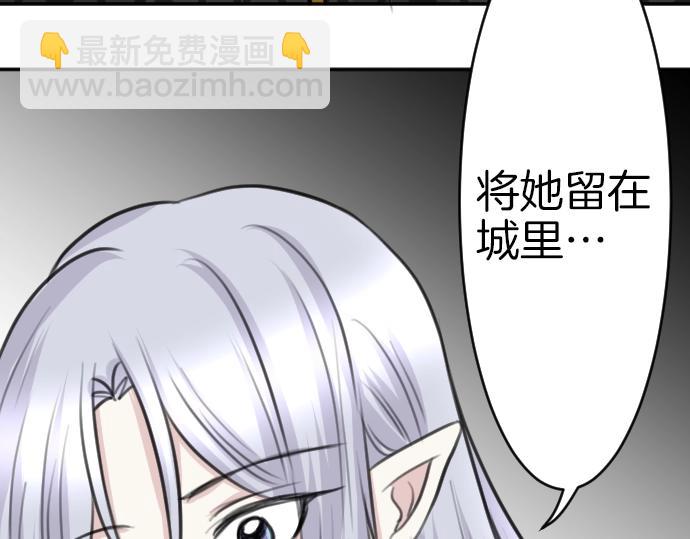 第41话 在腿上睡着(1/3)-第42话