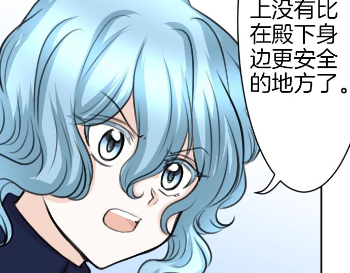第41话 在腿上睡着(1/3)-第42话