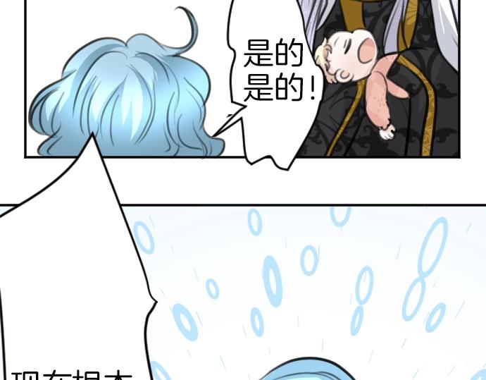 第41话 在腿上睡着(1/3)-第42话