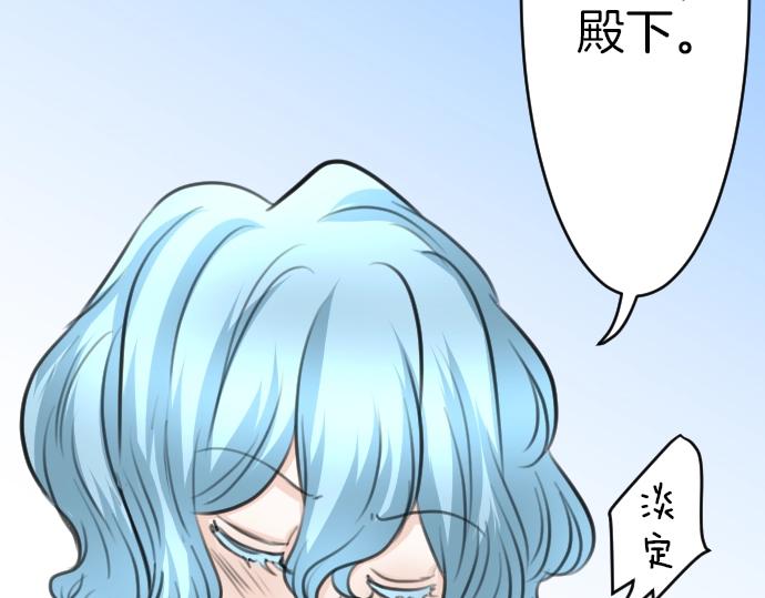第41话 在腿上睡着(1/3)-第42话