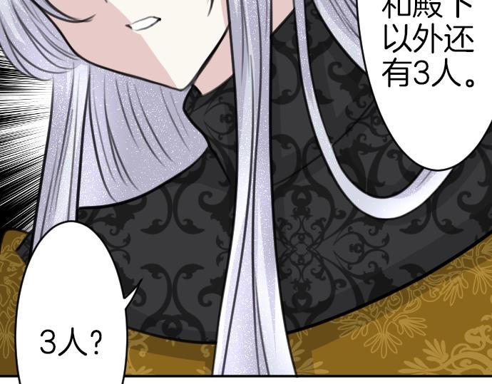 第41话 在腿上睡着(1/3)-第42话