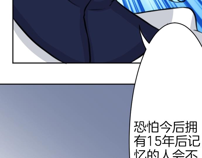 第41话 在腿上睡着(1/3)-第42话