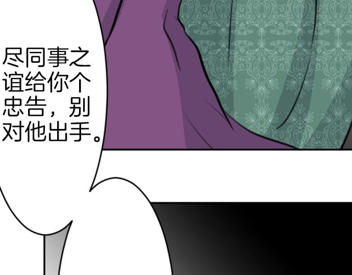 第43话 被发现了?(1/3)-第44话