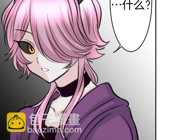 第43话 被发现了?(1/3)-第44话