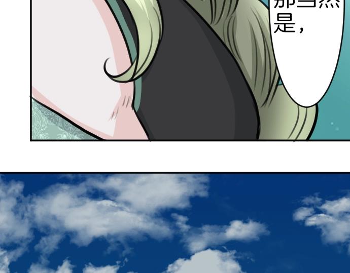 第43话 被发现了?(1/3)-第44话