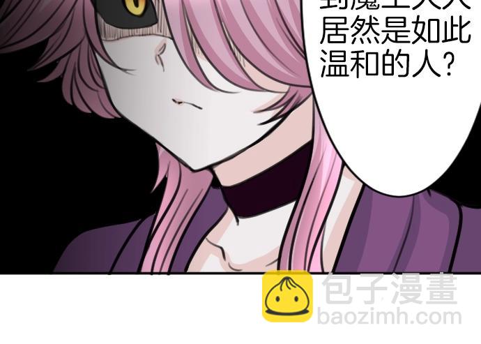 第43话 被发现了?(1/3)-第44话