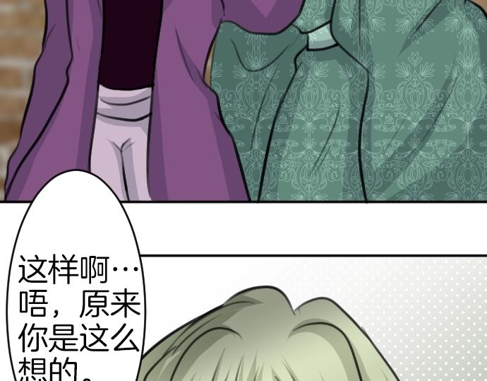 第43话 被发现了?(1/3)-第44话