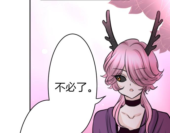 第43话 被发现了?(1/3)-第44话