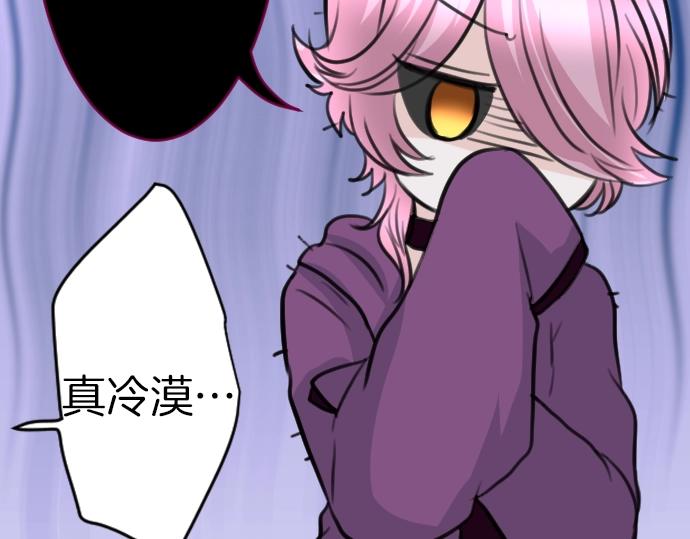 第43话 被发现了?(1/3)-第44话