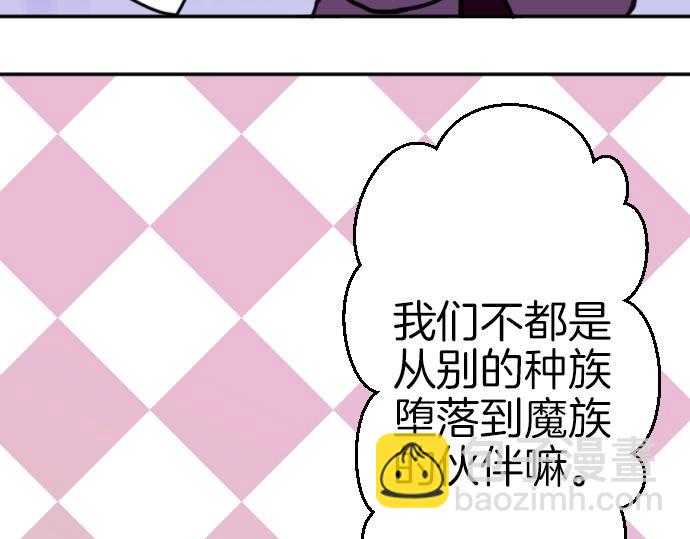 第43话 被发现了?(1/3)-第44话