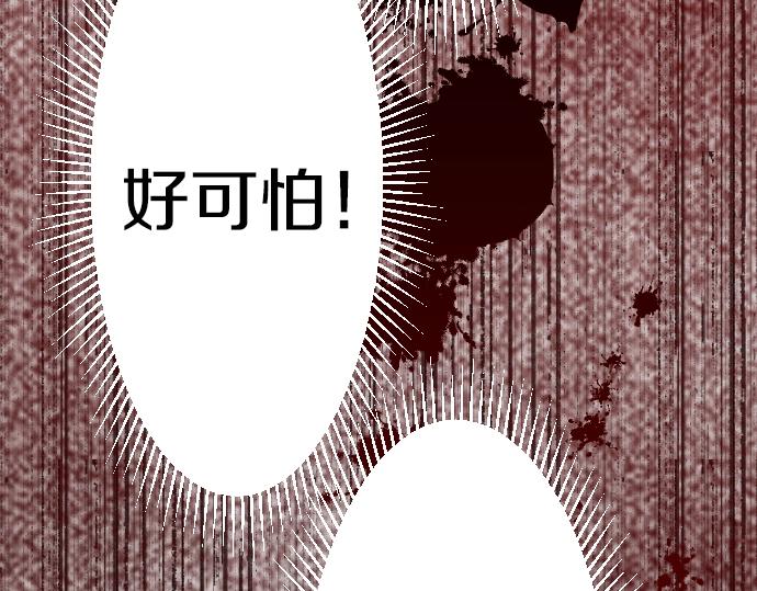 第45话 杀气(1/3)-第46话