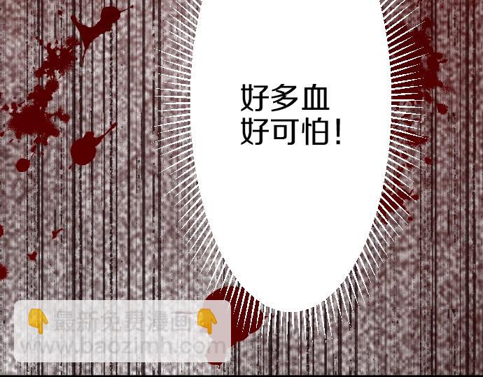第45话 杀气(1/3)-第46话