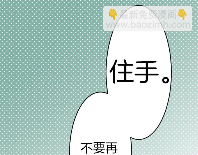 第45话 杀气(1/3)-第46话