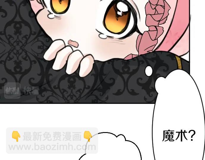 第45话 杀气(1/3)-第46话