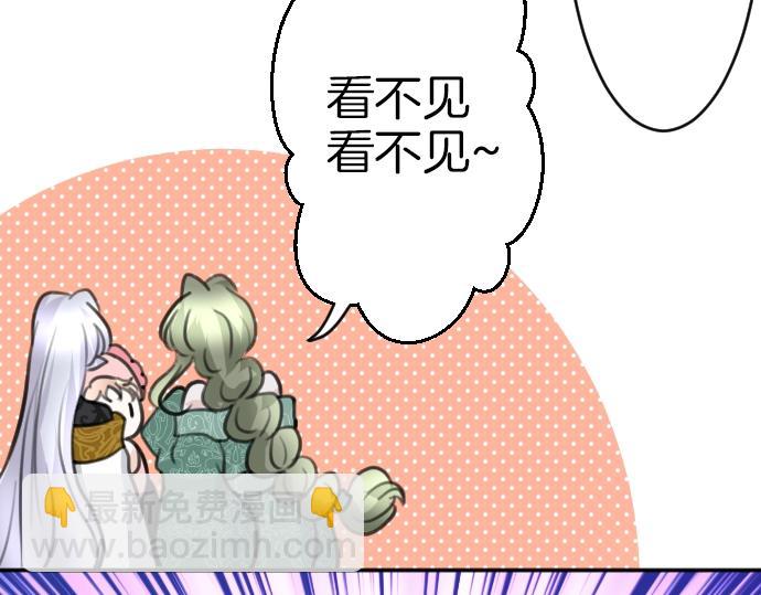 第45话 杀气(1/3)-第46话