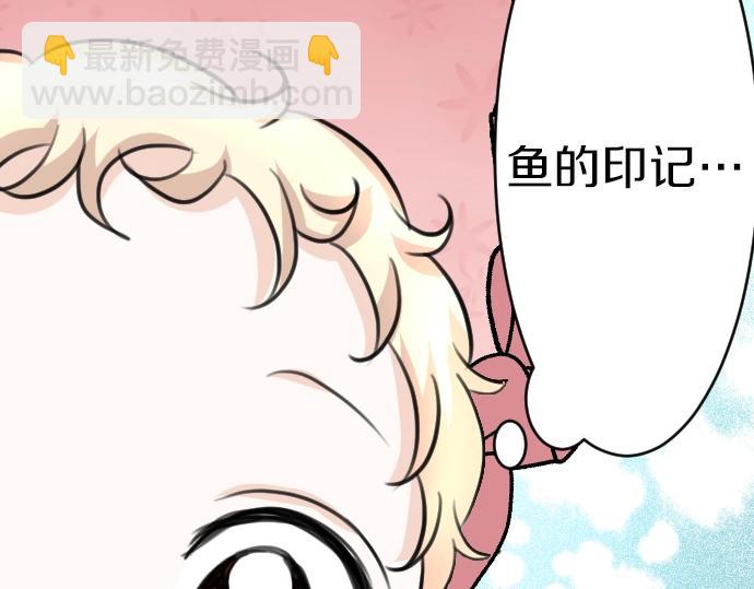 第47话 约定(1/3)-第48话