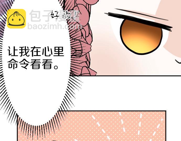 第47话 约定(1/3)-第48话