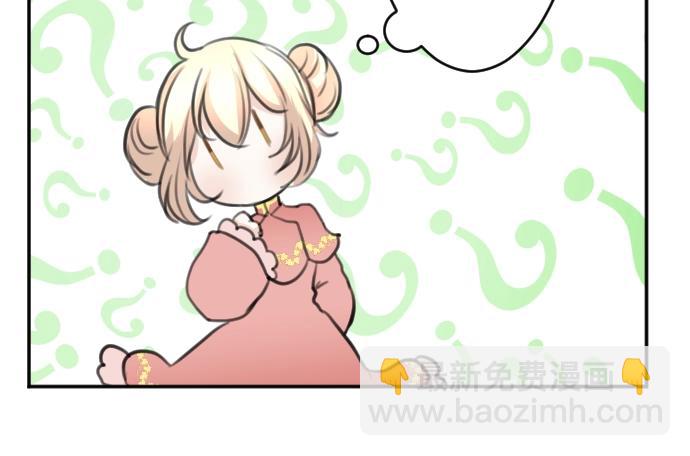 第49话 偷偷摸摸(1/3)-第50话