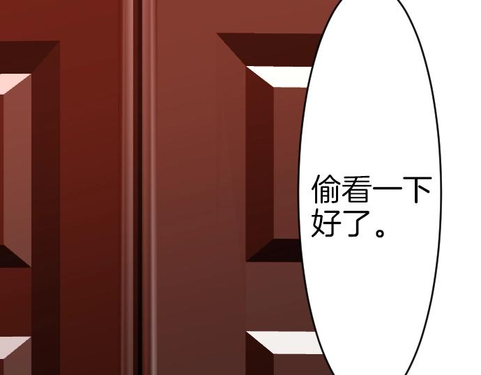 第49话 偷偷摸摸(1/3)-第50话