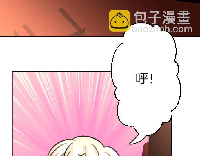 第49话 偷偷摸摸(1/3)-第50话
