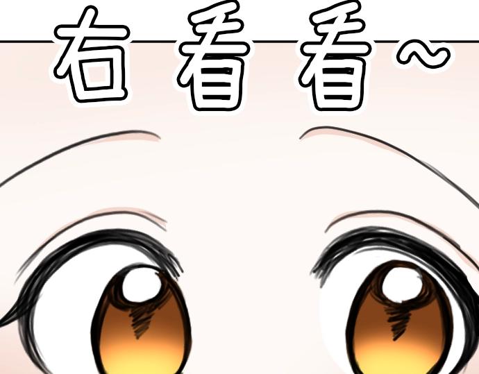 第49话 偷偷摸摸(1/3)-第50话