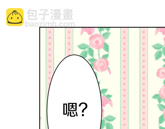 第49话 偷偷摸摸(1/3)-第50话
